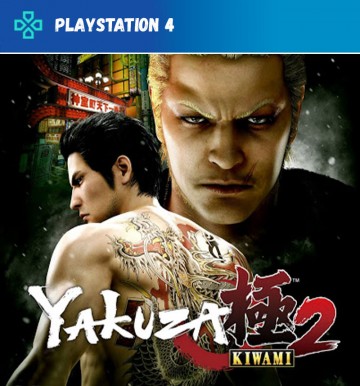 Yakuza Kiwami 2 (PS4)