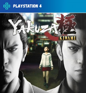 Yakuza Kiwami (PS4)