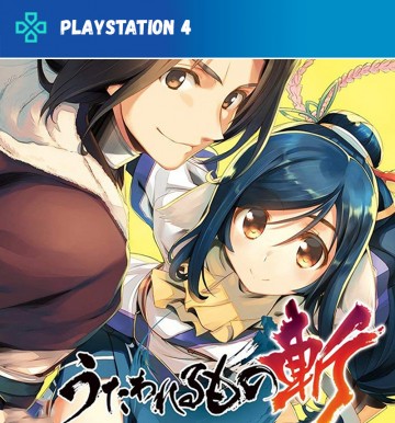 Utawarerumono: ZAN (PS4)