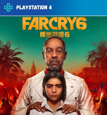 Far Cry 6 (PS4)